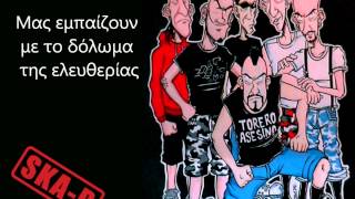 Ska-P - Ni Fu Ni Fa (Greek Lyrics)