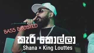 Kari Kolla(කැ* කොල්ලා) - Shan Putha×King Louttes (Bass Boosted)
