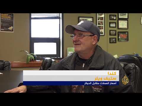 الإعفاء الأميركي لم يبدد قلق كندا بشأن الصلب والألومنيوم