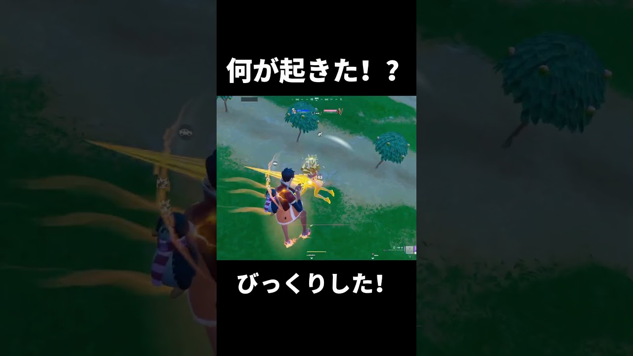 敵のキューブライフルの弾が当たって急加速したんだが！？www【フォートナイト/Fortnite】#shorts #short