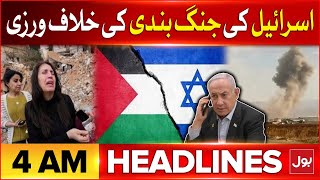 Israel Violates Gaza Ceasefire Agreement | BOL News Headlines At 4 AM | Middle East Conflict