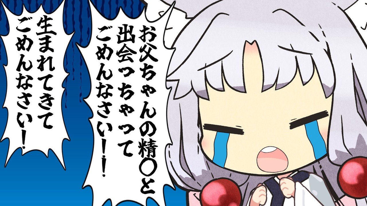 【VOICEROID劇場】東北家の感情