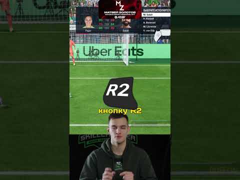 ИЗИ СПОСОБ ДЛЯ