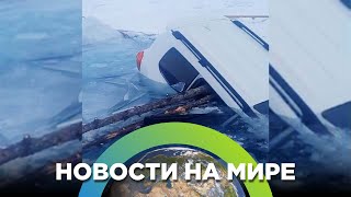 Машина ушла под лед на Байкале