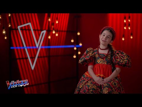 تعرفوا على كيكة ذا فويس كيدز أظرف طفلة ممكن تقابلها بحياتك