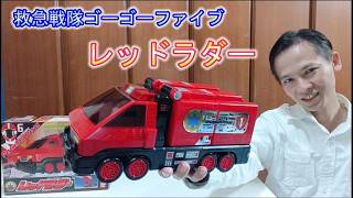 救急戰隊紅雲梯車救難可動系列6】レッドラダーレスキューアクション