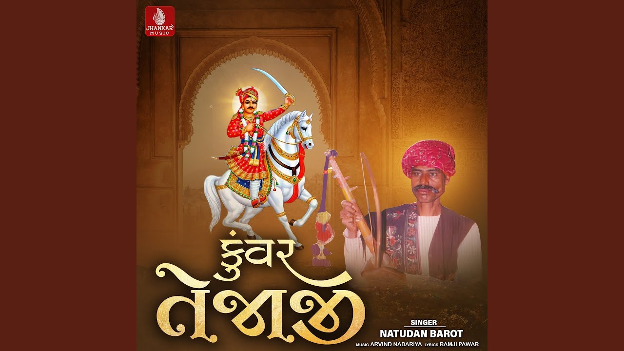 Sayier Mori Re Lockgee