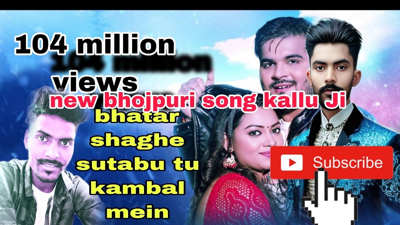 new holi song kallu ji