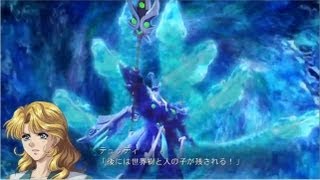 Super Robot Taisen OG Saga Masou Kishin Ⅲ ~Gaddess (Possession) All Attacks~