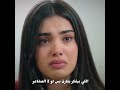 مشاعر على ثنائيات مسلسل اخوتي تفاعلو تعبت عليه مسلسلات تركية تصميمي الاسدور الايبير السوسام 