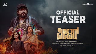 Peter Kannada - Teaser Raajesh Dhruva Janvi Rayala Sukesh Shetty  Vriddhi Studios