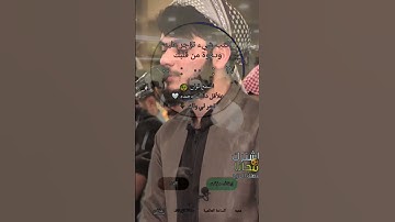 تلاوة رائعة