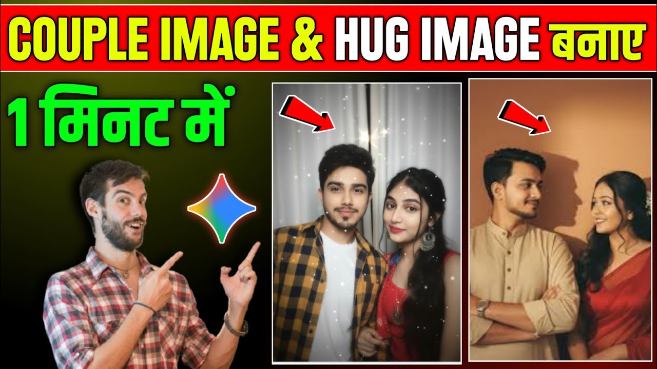 🔥Couple & Hug Photo Editing | Google Gemini couple Photo Editing | Retro Couple Image Gemini 