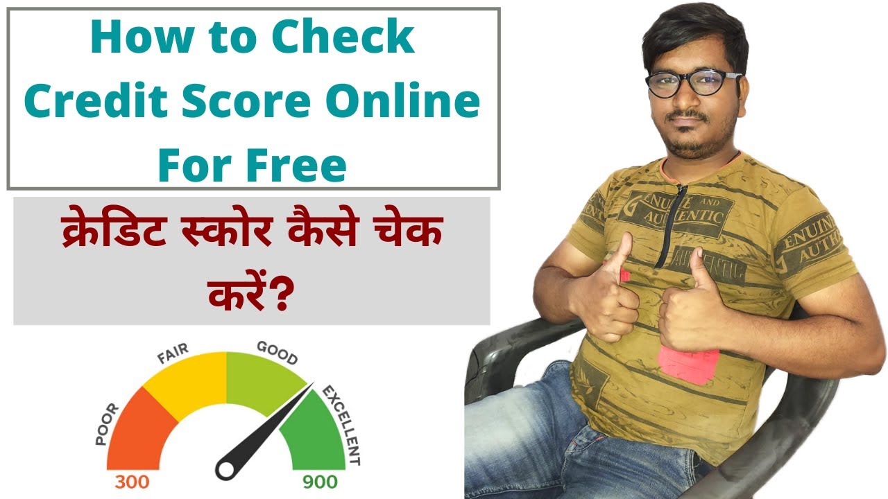 How To Check Credit Score Online For Free Get Your Credit Score How to check credit score online for free get your credit score