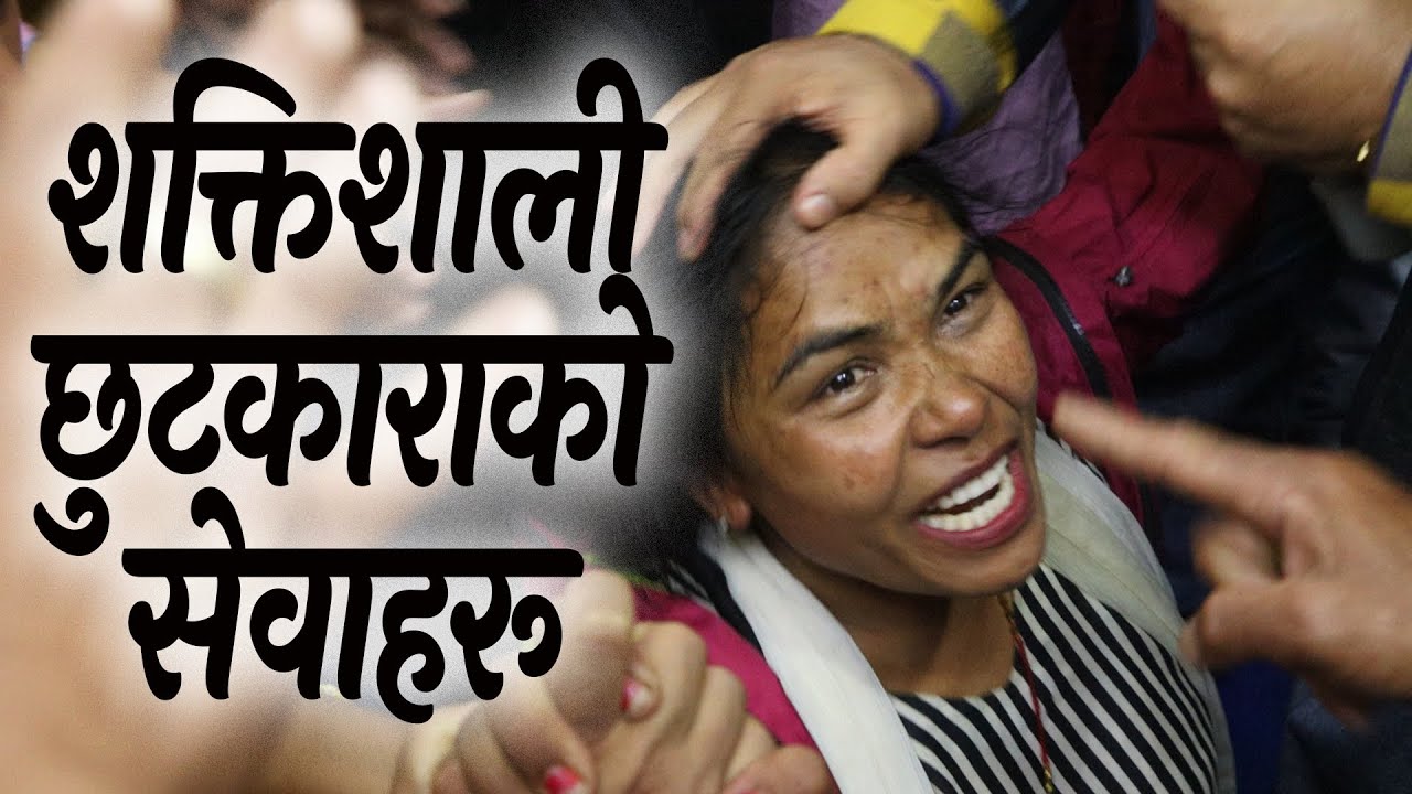 Deliverance, Miracle and Healing Service through Pastor Jeewan Jyoti Rai @CHURCHTVTHOMASBOGATY