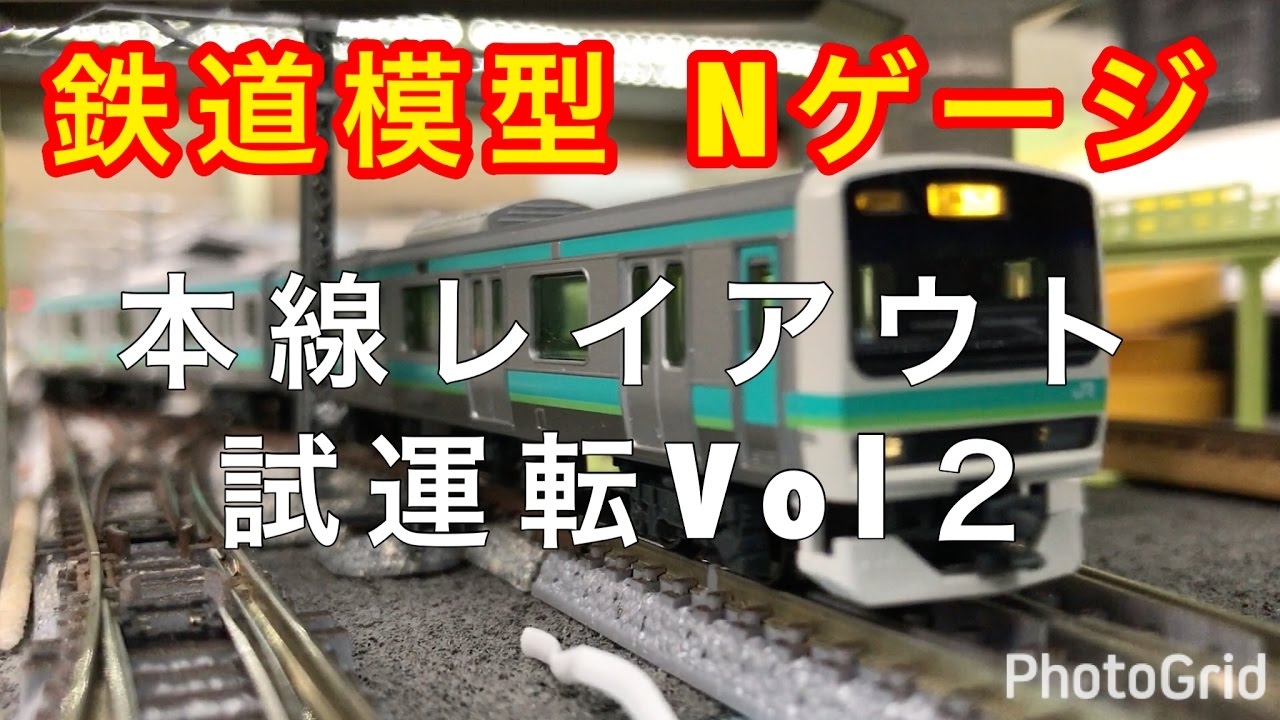 Nゲージ 鉄道模型 円形レイアウト How to make a simple small diorama