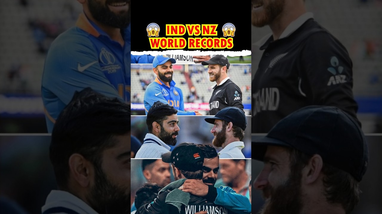 World Records in Cricket History | IND vs NZ | 