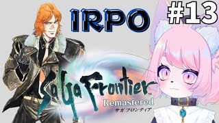 【サガフロンティア】追加されたヒューズ編やる！＃13【サガフロリマスター】
