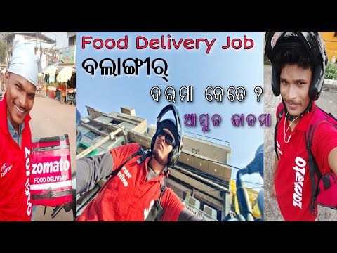 Zomato Delivery Job in Balangir