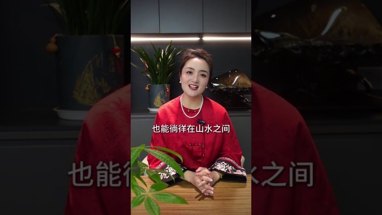 Do you think living comfortably is a good house#Traditional culture#Chinese