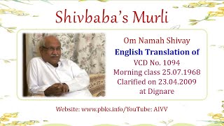 English Translation of VCD 1094 #aivv @A1SPIRITUALUNIVERSITY