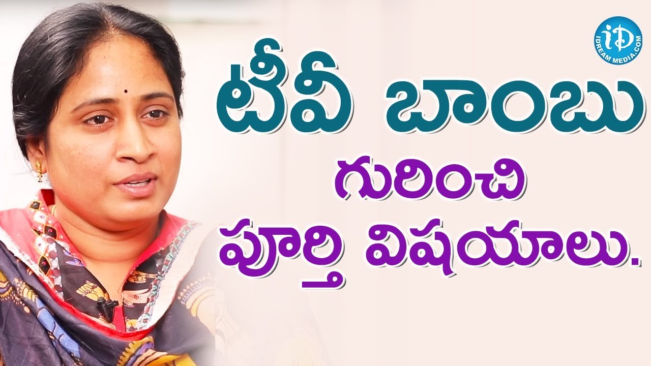 సూరి ఇంట్లో పేలిన బాంబు గురించి పూర్తి విషయాలు చెప్పిన గంగుల హేమలత || Talking Politics With iDream