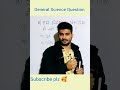 #sun #rainbow #neet #aiims #cbse #jeemains #motivation #ytshorts #viral #videos #topper #tricks #kgf