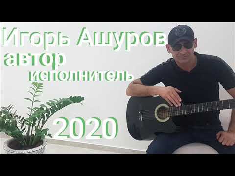 ТЫ МНЕ ОТ БОГА НАГРАДА новинка 2020