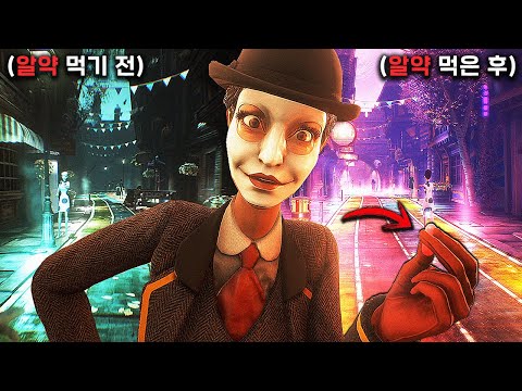 "세상을 행복하게 보는 알약"을 먹지 않으면 불법이었던 1964년의 영국 마을