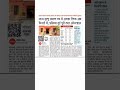 जन्म और मृत्यु प्रमाण पत्र में आधार लिंक ऑनलाइन #emitraupdates #emitraupdate #pehchan #birth #death
