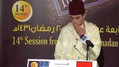 القارئ محمد الأطرش