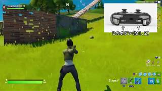 特集 Razer Raiju Ultimate で フォートナイト を戦う 4つの便利ボタンとスマホによるカスタマイズ機能で目指せビクロイ Game Watch 特集 Razer Raiju Ultimate で フォートナイト を戦う 4つの便利ボタンとスマホによるカスタマイズ機能で目指せビクロイ Game Watch