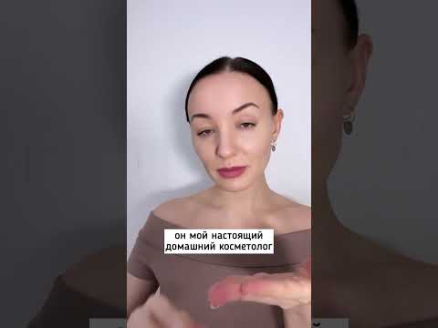 Ультразвуковая чистка лица 💫 Смотри видео и читай описание☝ Жми три точки вверху☝☝☝