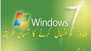 WINDOWS 7 INSTALATION VERY EASY METHOD URDU AND HINDI