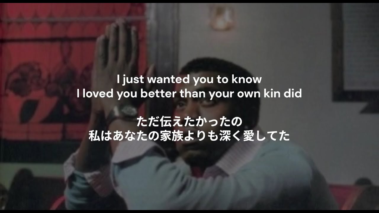 [和訳] Kanye West - Famous (feat. Rihanna)