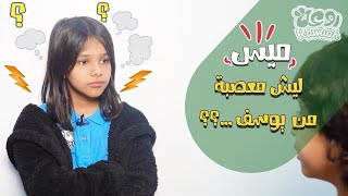 كيف يكون آداب الحوار ؟ #عالم_روعة