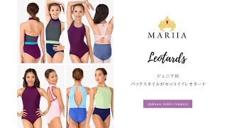 バレエ ジュニア レオタード 背中 かっこいい 【輸入バレエ用品】