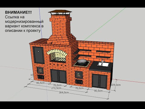 Видео: Бързо барбекю с колбаси