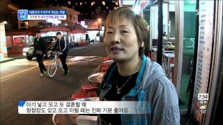 모닝와이드 131108 #10(3)
