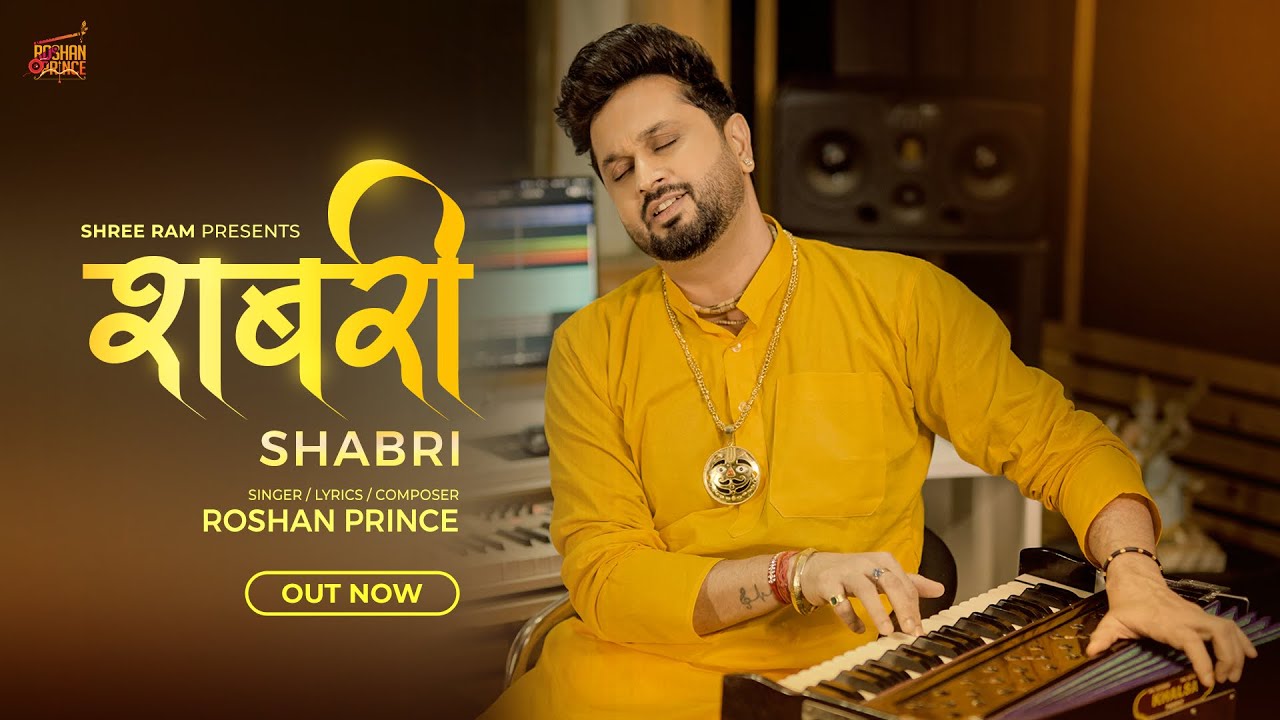   Official Video  Shabri  Roshan Prince   roshanprince  jaishreeram  rambhajan