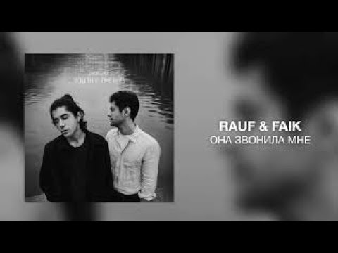 Rauf Faik Она звонила мне кавер от Vefam
