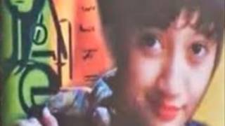 Nia Paramitha  Hangat Hatimu andre Manika a Studios 1998 Original Hq