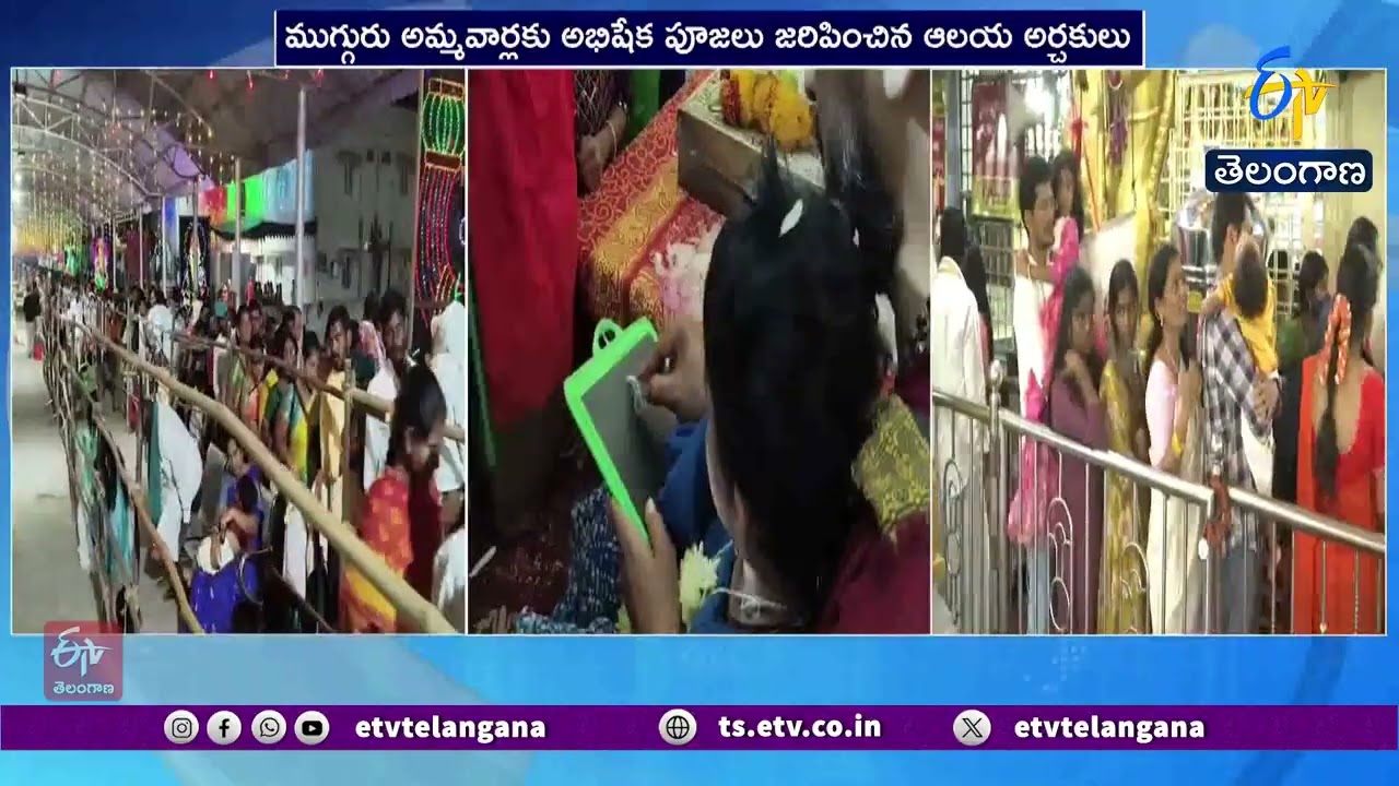 Vasant Panchami Celebrations Across State | Devotees Flock to Nirmal & Siddipet Saraswati Temples