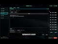 Twitter浏览功能操作