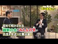 橋下徹と松田公太、それぞれの立場から初めて打ち明ける「維新の会」と「みんなの党」合流が破談した裏話！/みんなのJAPAN MOVE/ゲスト:松田公太/vol.3/サンテレビ・BS12にて毎週放送中！