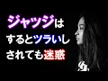 ジャッジをやめると波動が上がり、引き寄せの法則で必要な心地いい状態が続く