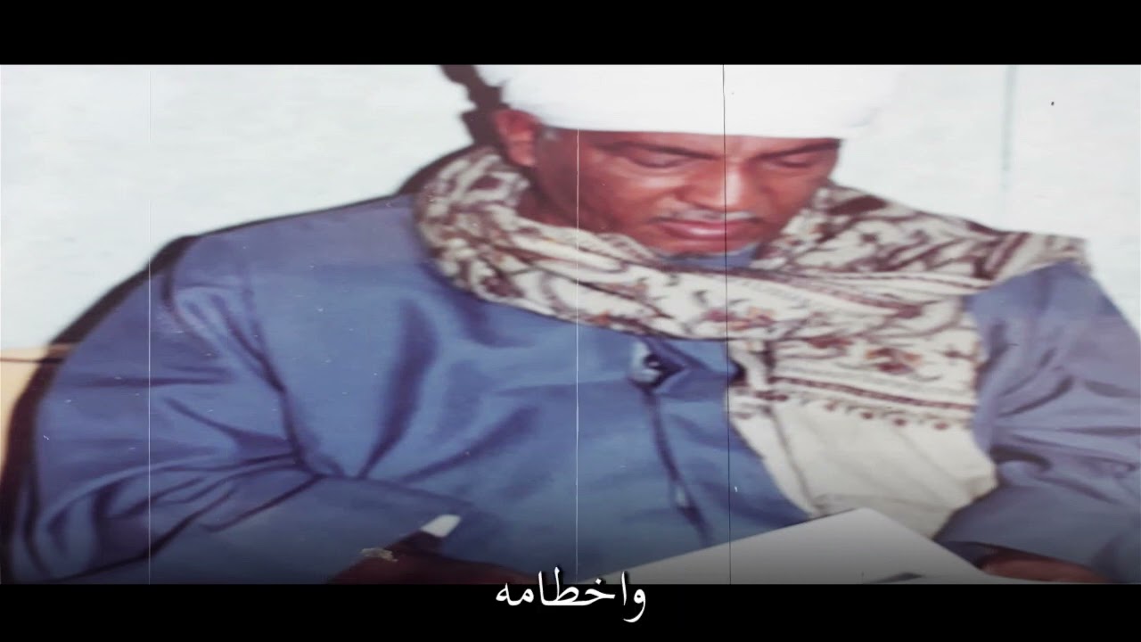 توجيهات شاملة جامعة لمولانا سيدي الشيخ عبدالغني صالح الجعفري رضي الله عنه وارضاه