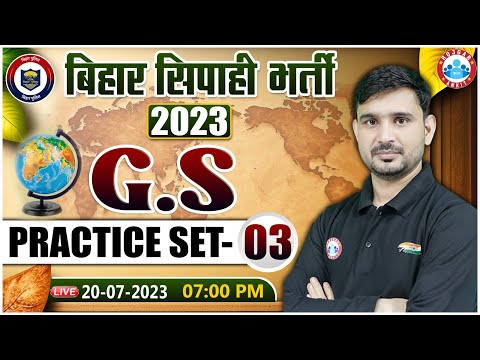 Bihar Police 2023, GS Practice Set 03, Bihar Previous Year Questions, Bihar GS By Ajeet Sir