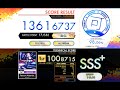 [オンゲキ R.E.D.] Falsum Atlantis. (MASTER) ABFB [外部出力]