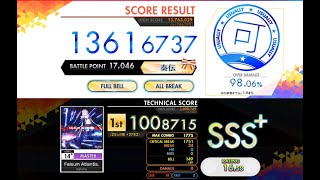 [オンゲキ R.E.D.] Falsum Atlantis. (MASTER) ABFB [外部出力]